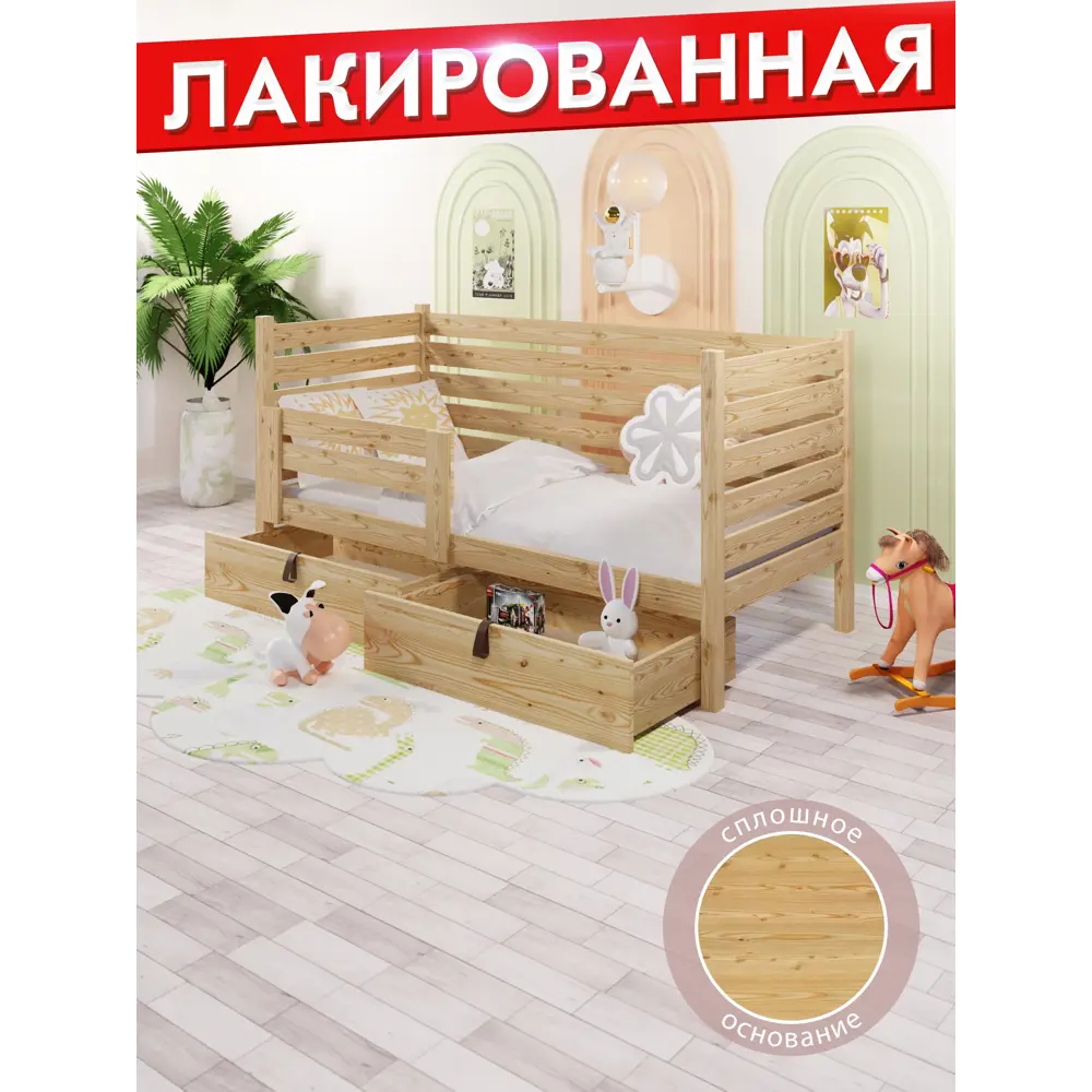 Фото 6 Кровать Solarius Det-spin90-180lak-full-2yash 100 x 101 x 190 см сосна цвет бежевый Фото 6 Кровать Solarius Det-spin90-180lak-full-2yash 100 x 101 x 190 см сосна цвет бежевый