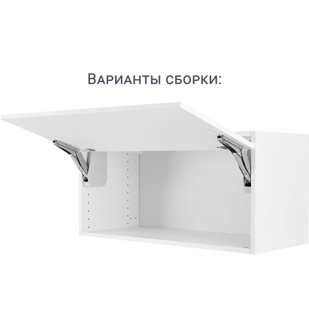 Фото 6 Каркас навесной Delinia ID 80x38.4x35 см ЛДСП цвет белый