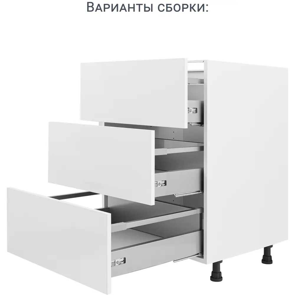 Фото 6 Каркас напольный Delinia ID 60x76.8x56 см ЛДСП цвет белый