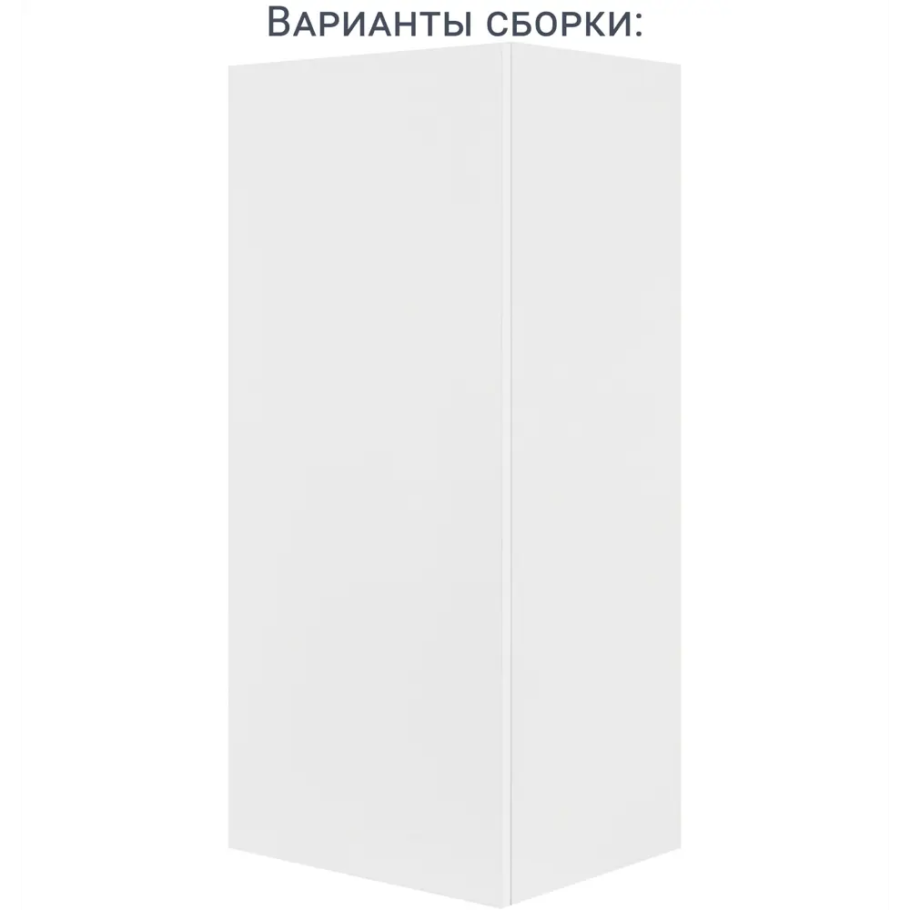 Фото 7 Каркас навесной Delinia ID 45x102.4x35 см ЛДСП цвет белый Фото 7 Каркас навесной Delinia ID 45x102.4x35 см ЛДСП цвет белый