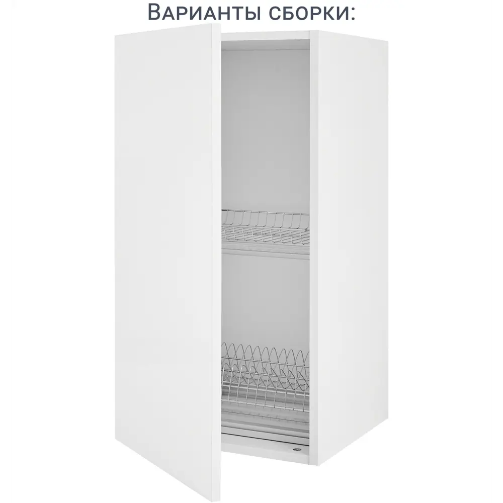 Фото 8 Каркас навесной Delinia ID 40x76.8x35 см ЛДСП цвет белый Фото 8 Каркас навесной Delinia ID 40x76.8x35 см ЛДСП цвет белый