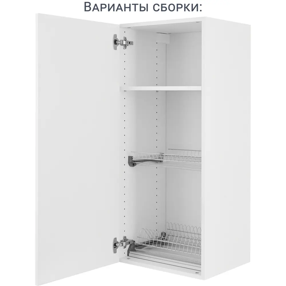 Фото 6 Каркас навесной Delinia ID 45x102.4x35 см ЛДСП цвет белый Фото 6 Каркас навесной Delinia ID 45x102.4x35 см ЛДСП цвет белый