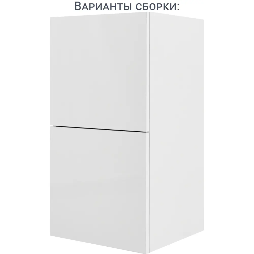 Фото 7 Каркас навесной Delinia ID 40x76.8x35 см ЛДСП цвет белый Фото 7 Каркас навесной Delinia ID 40x76.8x35 см ЛДСП цвет белый
