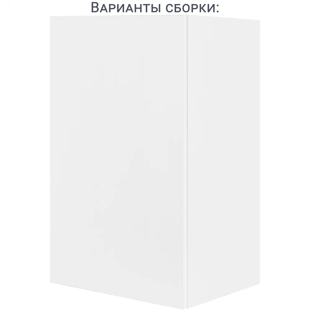 Фото 7 Каркас навесной Delinia ID 45x76.8x35 см ЛДСП цвет белый