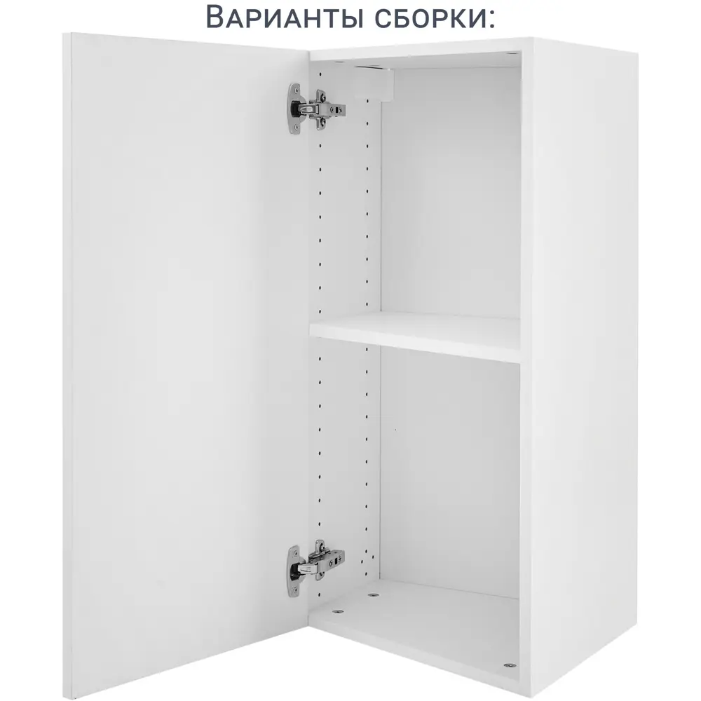 Фото 6 Каркас навесной скошенный Delinia ID 38.7x76.8x35 см ЛДСП цвет белый Фото 6 Каркас навесной скошенный Delinia ID 38.7x76.8x35 см ЛДСП цвет белый