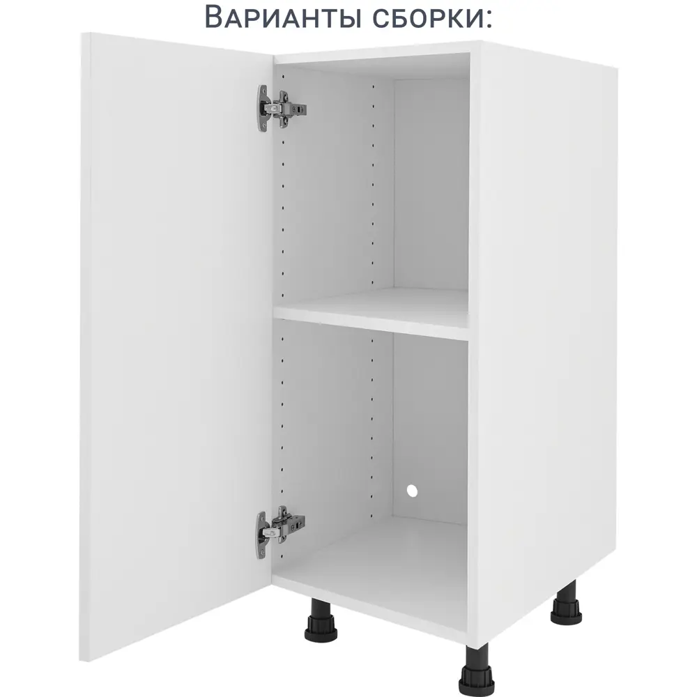 Фото 6 Каркас напольный скошенный Delinia ID 38.7x76.8x56 см ЛДСП цвет белый Фото 6 Каркас напольный скошенный Delinia ID 38.7x76.8x56 см ЛДСП цвет белый