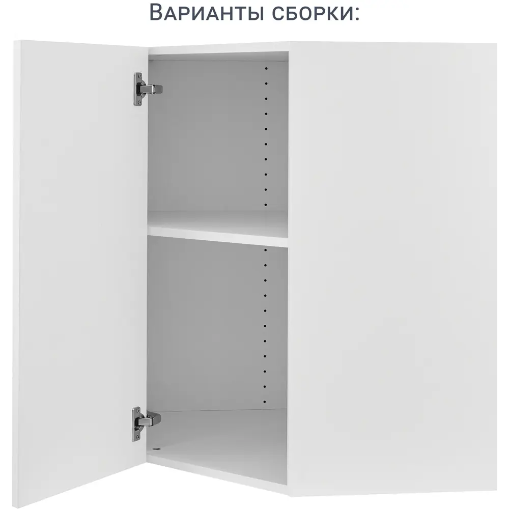 Фото 6 Каркас навесной угловой Delinia ID 60x76.8x35 см ЛДСП цвет белый Фото 6 Каркас навесной угловой Delinia ID 60x76.8x35 см ЛДСП цвет белый