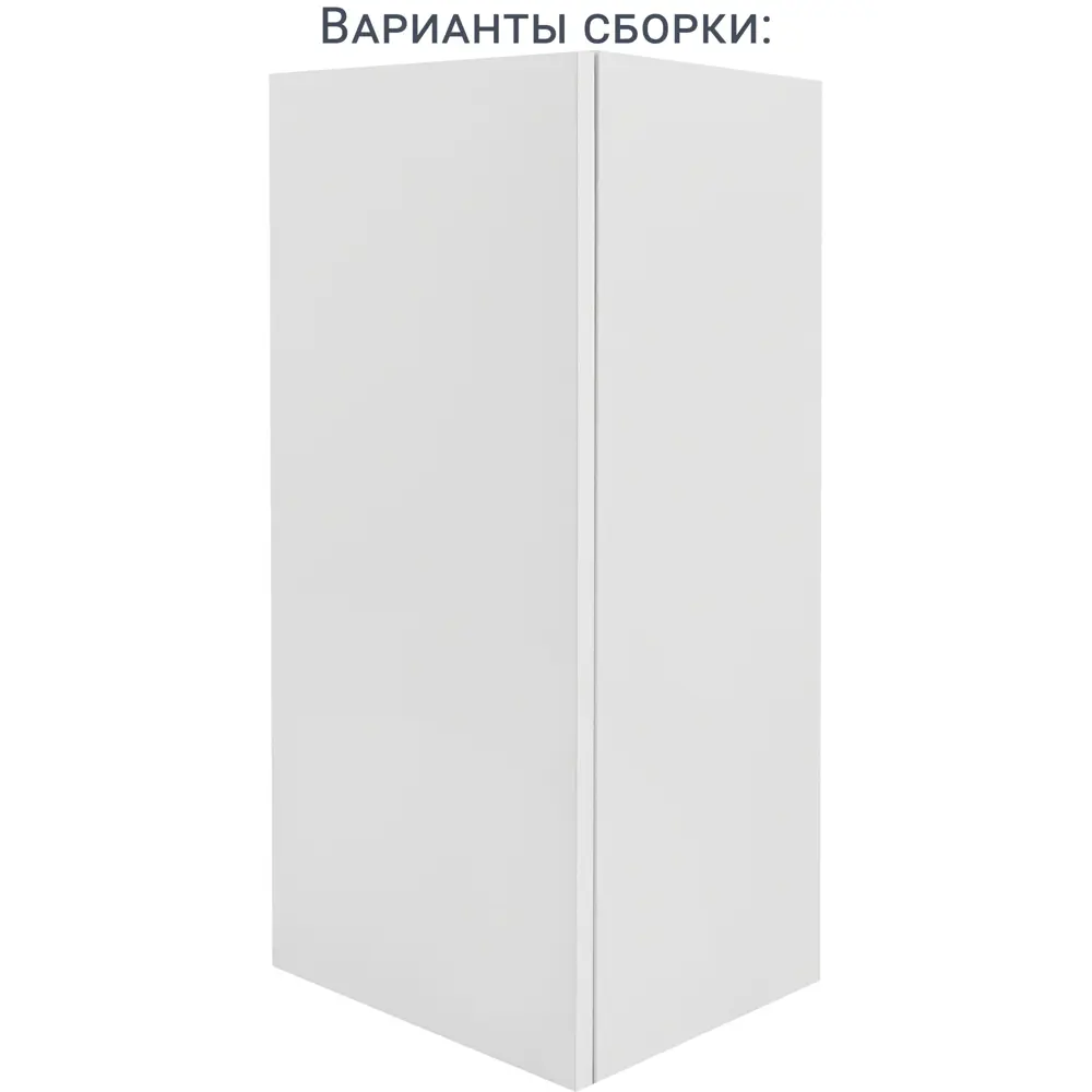 Фото 7 Каркас навесной скошенный Delinia ID 38.7x76.8x35 см ЛДСП цвет белый Фото 7 Каркас навесной скошенный Delinia ID 38.7x76.8x35 см ЛДСП цвет белый