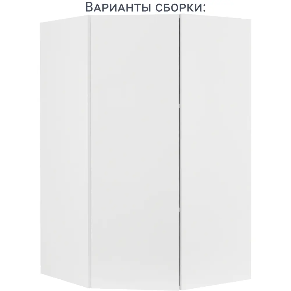 Фото 7 Каркас навесной угловой Delinia ID 60x102.4x35 см ЛДСП цвет белый Фото 7 Каркас навесной угловой Delinia ID 60x102.4x35 см ЛДСП цвет белый