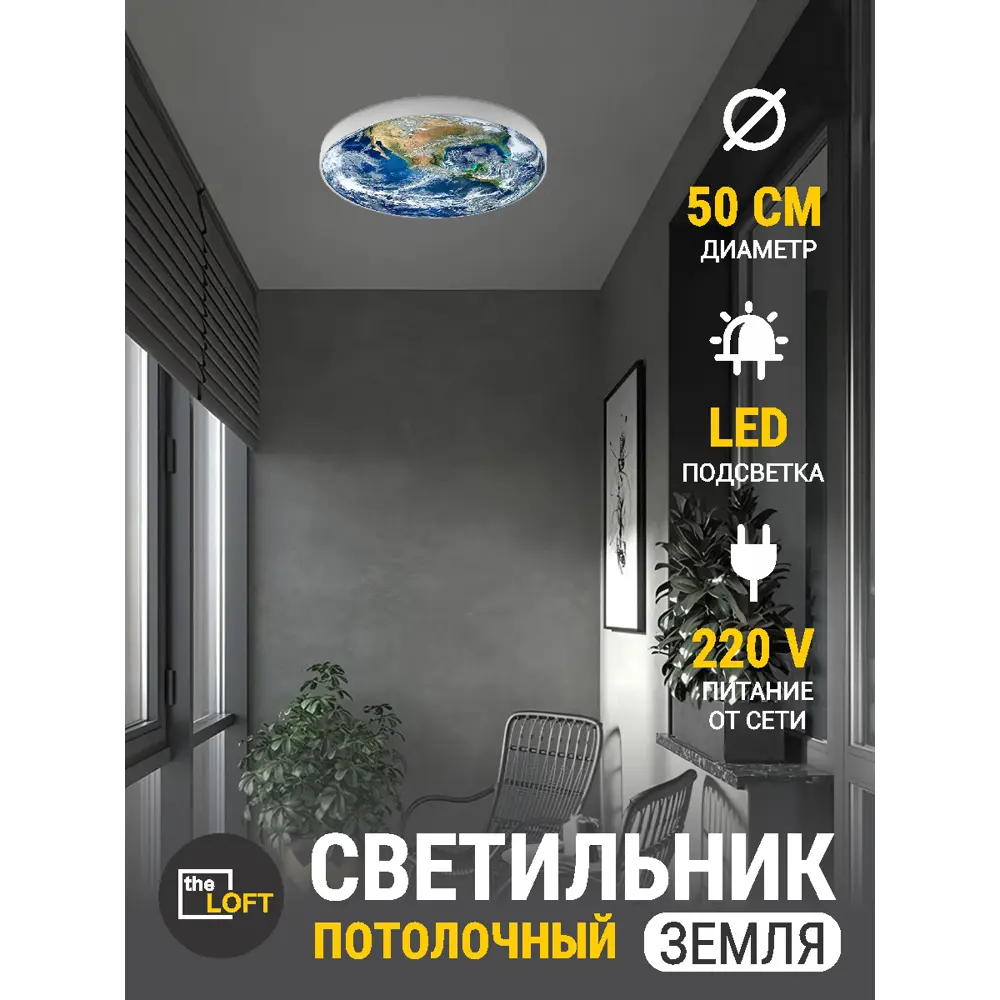 Фото Светильник настенно-потолочный светодиодный Reklama 000031_50_4k_потолок с пультом управления 9 м² нейтральный белый свет цвет синий Фото Светильник настенно-потолочный светодиодный Reklama 000031_50_4k_потолок с пультом управления 9 м² нейтральный белый свет цвет синий