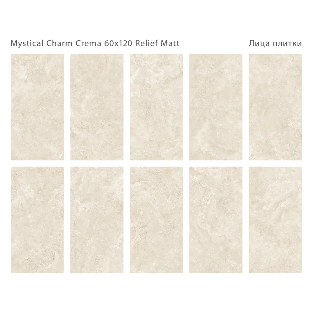 Фото 3 Керамогранит Staro Silk 1237550 60x120см цвет бежевый Фото 3 Керамогранит Staro Silk 1237550 60x120см цвет бежевый
