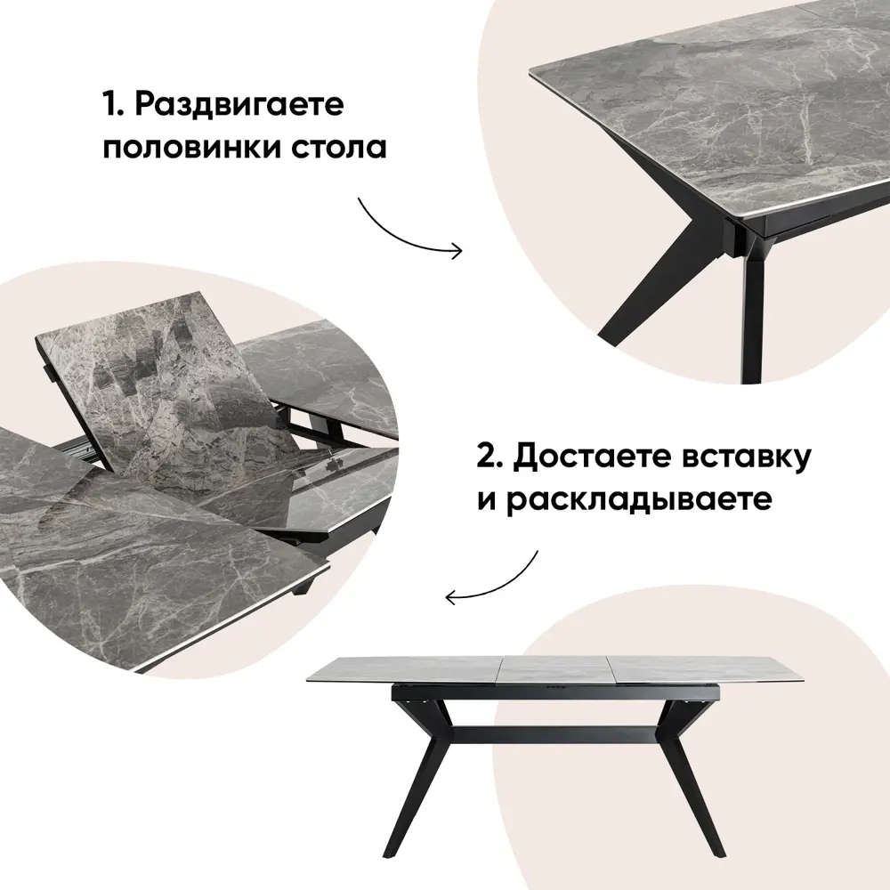 Фото 2 Кухонный стол прямоугольный Stool group Аркада керамика 160x160 см керамика стекло цвет керамика темная Фото 2 Кухонный стол прямоугольный Stool group Аркада керамика 160x160 см керамика стекло цвет керамика темная