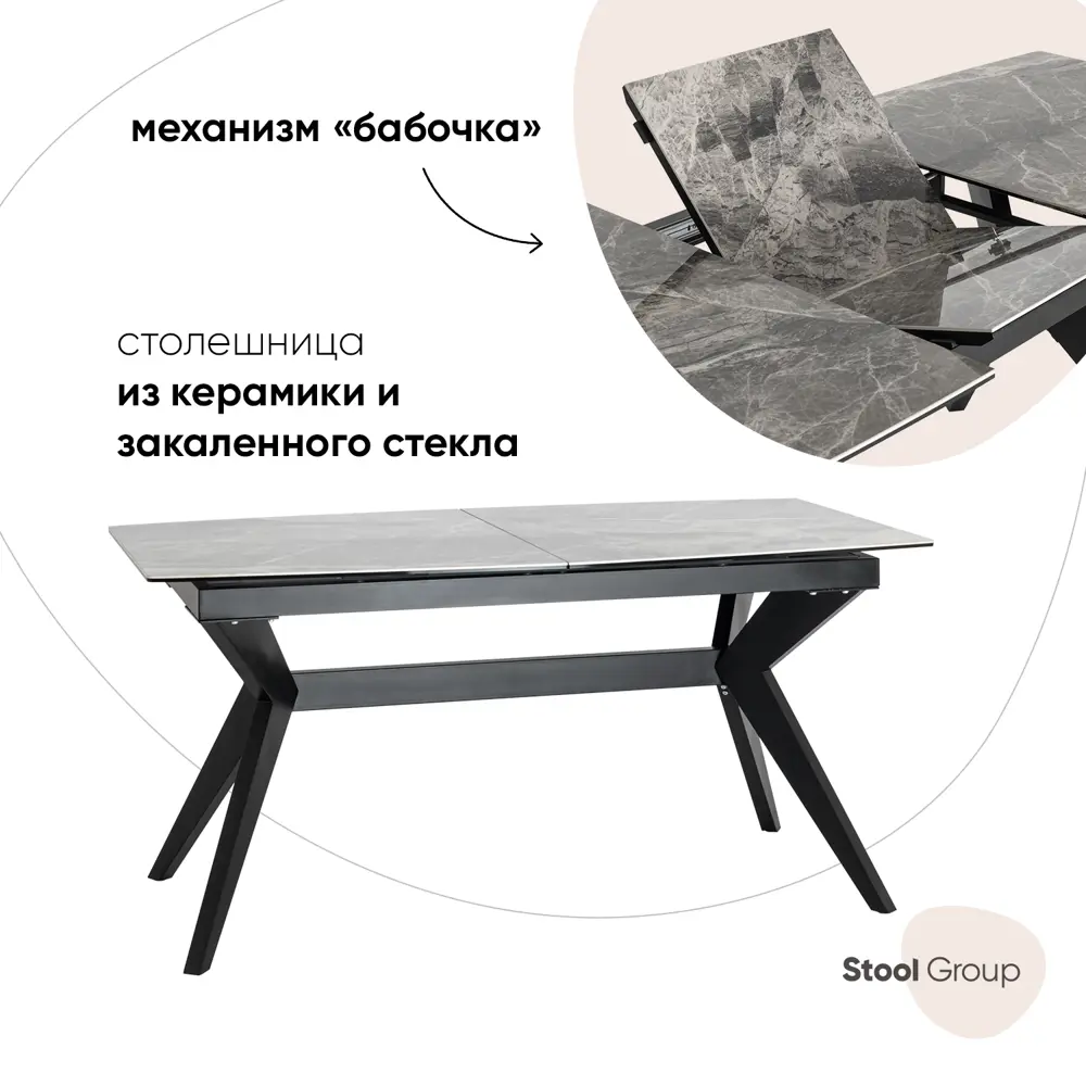 Фото Кухонный стол прямоугольный Stool group Аркада керамика 160x160 см керамика стекло цвет керамика темная Фото Кухонный стол прямоугольный Stool group Аркада керамика 160x160 см керамика стекло цвет керамика темная