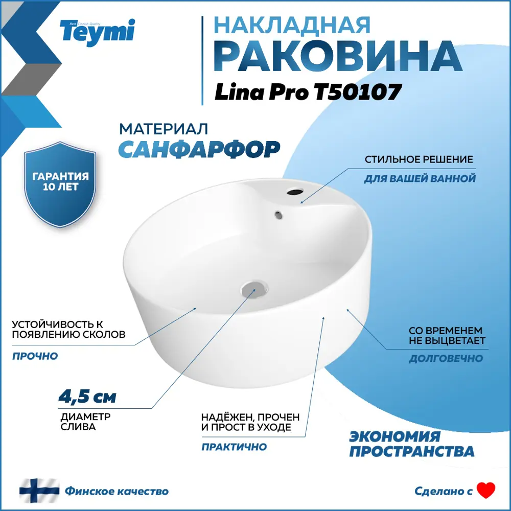 Фото 12 Столешница в ванную с раковиной Teymi Lina Pro F14422 90x50см камень цвет черный