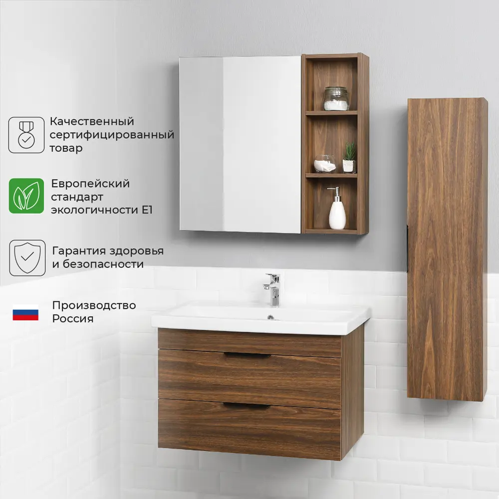 Фото 5 Зеркало шкаф в ванную Итана Alta 80 800x160x750 Дуб бурбон Фото 5 Зеркало шкаф в ванную Итана Alta 80 800x160x750 Дуб бурбон