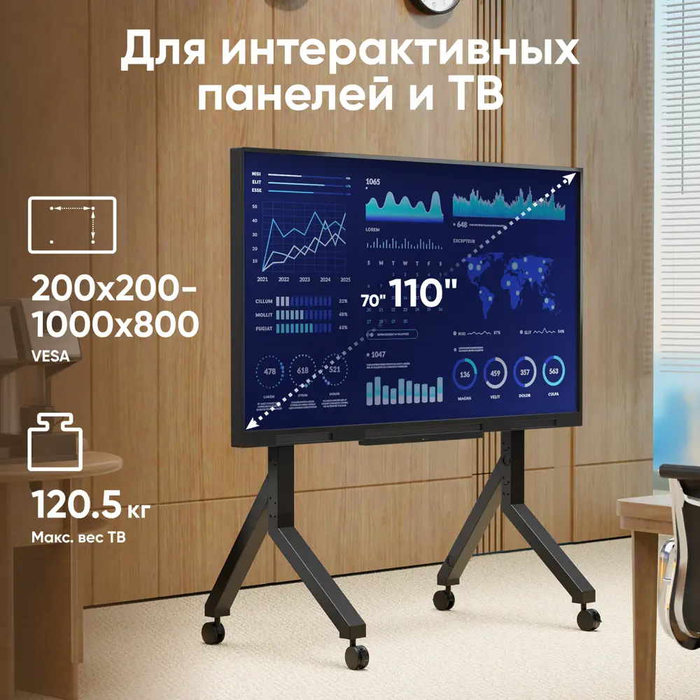 Фото 4 Напольная стойка для ТВ с кронштейном Onkron TS2081 цвет черный Фото 4 Напольная стойка для ТВ с кронштейном Onkron TS2081 цвет черный