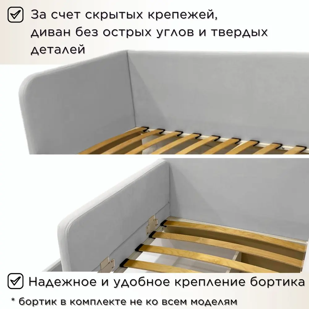Фото 4 Кровать детская DarDav Бимбо 191x79x93 см с бортиком ЛДСП цвет светло-серый Фото 4 Кровать детская DarDav Бимбо 191x79x93 см с бортиком ЛДСП цвет светло-серый