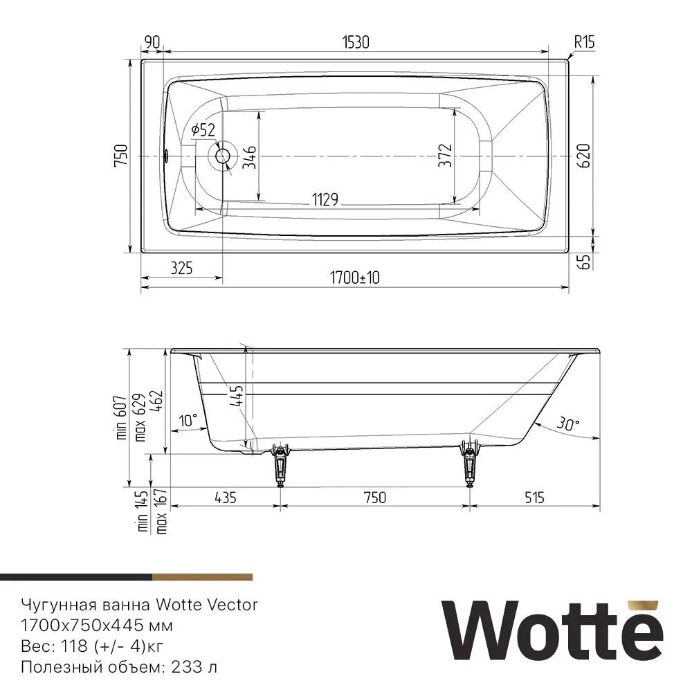 Фото 3 Прямоугольная ванна WOTTE Vector БП-э00д1472 чугун 170x75см Фото 3 Прямоугольная ванна WOTTE Vector БП-э00д1472 чугун 170x75см