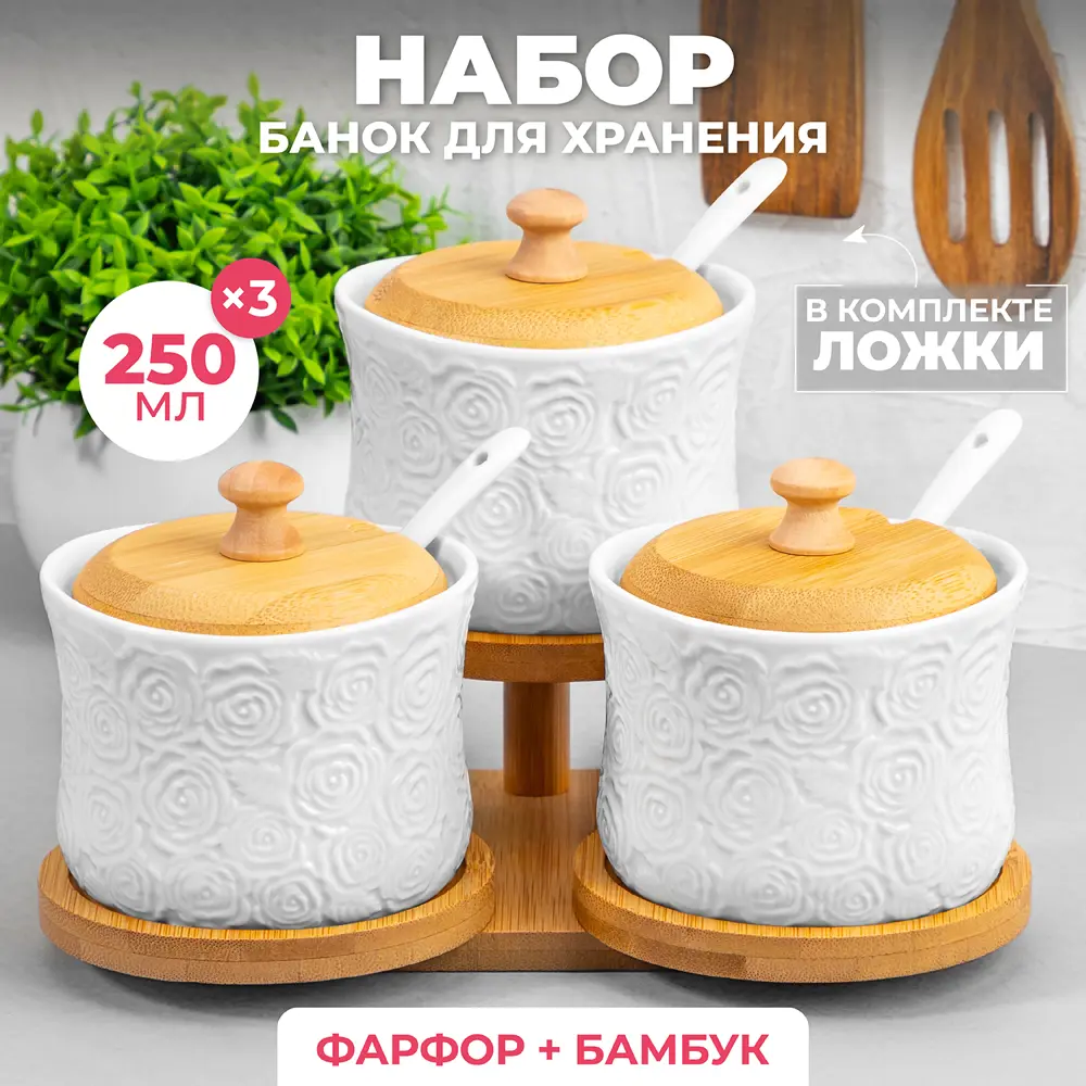 Фото 2 Банка для пищевых продуктов Elan gallery 540868 фарфор цвет белый, светло-коричневый Фото 2 Банка для пищевых продуктов Elan gallery 540868 фарфор цвет белый, светло-коричневый