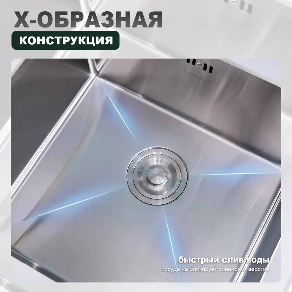 Фото 2 Мойка для кухни Splenka S700.5045.05 54.5x49.5 см глубина чаши 22 см нержавеющая сталь цвет сатин Фото 2 Мойка для кухни Splenka S700.5045.05 54.5x49.5 см глубина чаши 22 см нержавеющая сталь цвет сатин