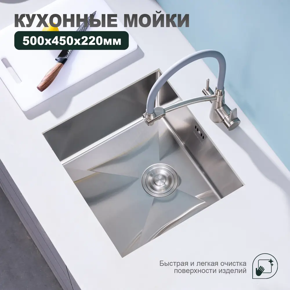 Фото Мойка для кухни Splenka S700.5045.05 54.5x49.5 см глубина чаши 22 см нержавеющая сталь цвет сатин Фото Мойка для кухни Splenka S700.5045.05 54.5x49.5 см глубина чаши 22 см нержавеющая сталь цвет сатин