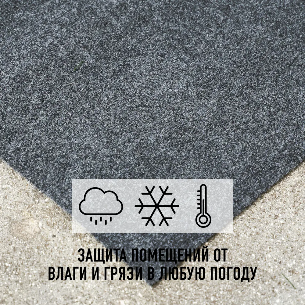Фото 2 Ковровое покрытие «Dessert 74» 2x29 м цвет серый Фото 2 Ковровое покрытие «Dessert 74» 2x29 м цвет серый
