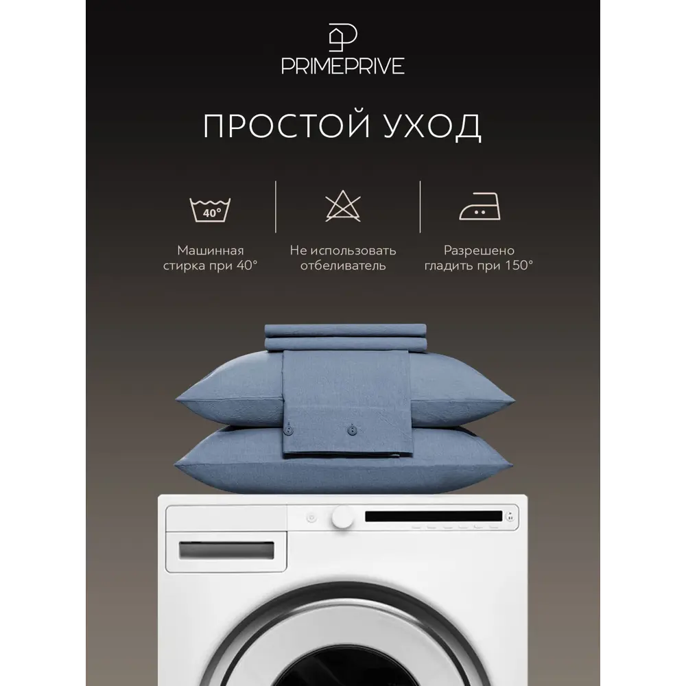 Фото 14 Комплект постельного белья Prime prive Смоген сатин евро наволочки 70 x 70 50 x 70- 4 шт цвет голубой 1006.01877 Фото 14 Комплект постельного белья Prime prive Смоген сатин евро наволочки 70 x 70 50 x 70- 4 шт цвет голубой 1006.01877
