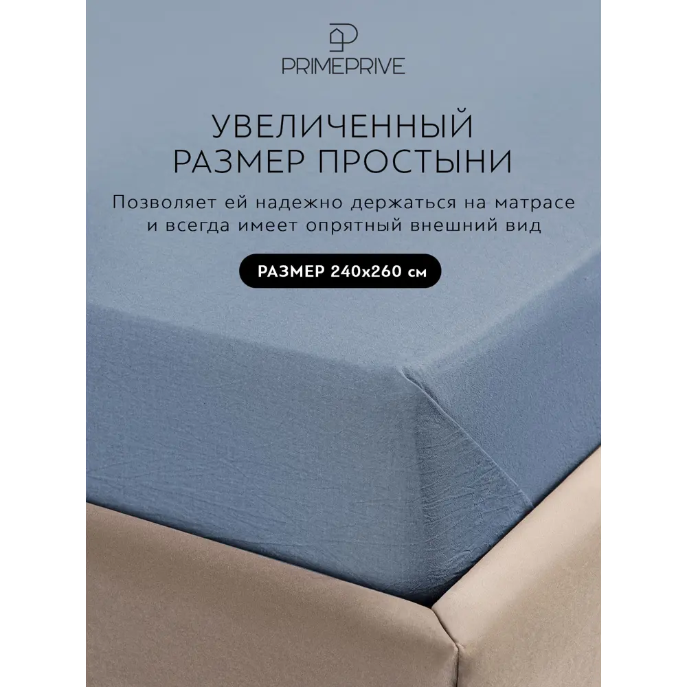 Фото 8 Комплект постельного белья Prime prive Смоген сатин евро наволочки 70 x 70 50 x 70- 4 шт цвет голубой 1006.01877 Фото 8 Комплект постельного белья Prime prive Смоген сатин евро наволочки 70 x 70 50 x 70- 4 шт цвет голубой 1006.01877