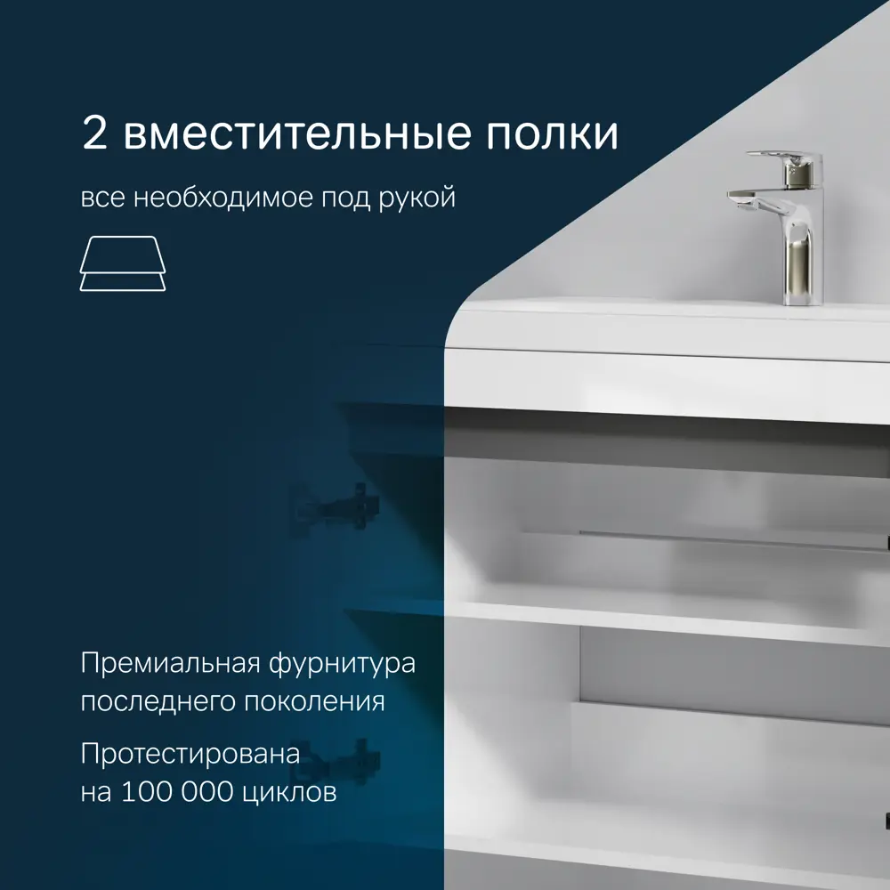 Фото 4 Тумба под раковину подвесная Am.pm M9P-FHX0752WG-WCC0752WG_7214 75см цвет белый, с раковиной