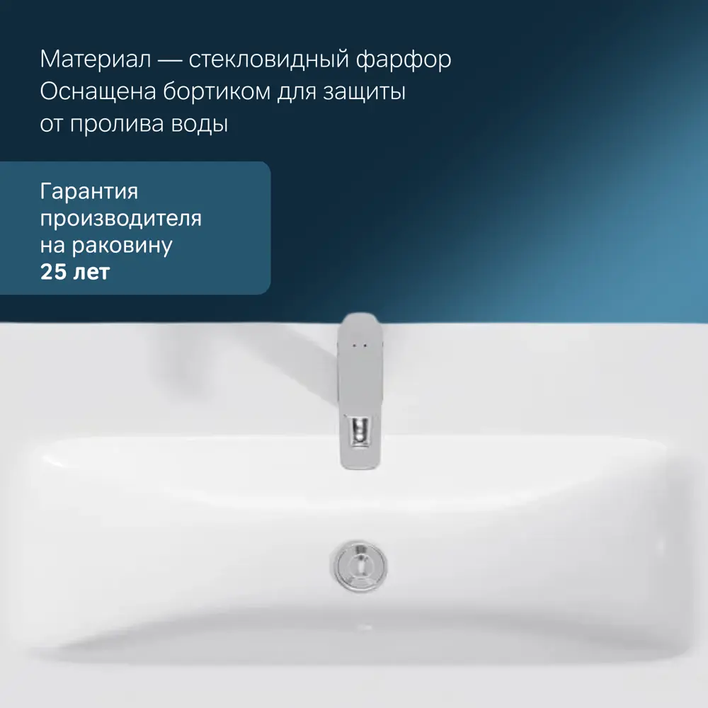 Фото 8 Тумба под раковину подвесная Am.pm M9P-FHX0752WG-WCC0752WG_7214 75см цвет белый, с раковиной