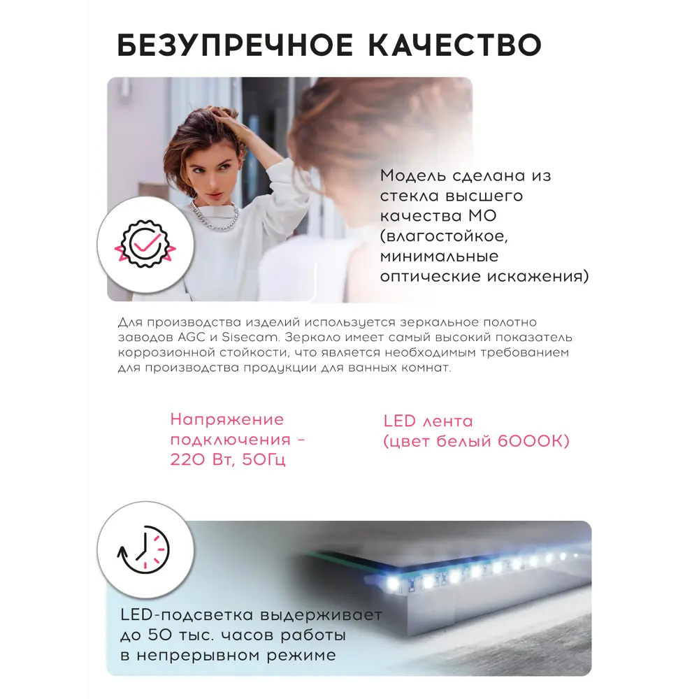 Фото 7 Зеркало для ванной Doratiz Магнолия 2611.008 с подсветкой 60x80см Фото 7 Зеркало для ванной Doratiz Магнолия 2611.008 с подсветкой 60x80см