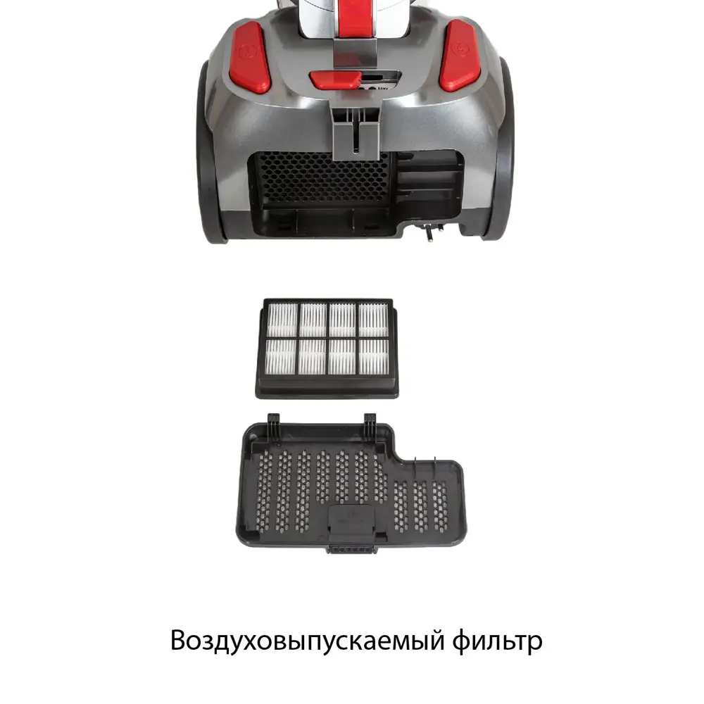 Фото 8 Пылесос с контейнером Supra Vcs-2525 2450 Вт 3.5 л цвет серый красный Фото 8 Пылесос с контейнером Supra Vcs-2525 2450 Вт 3.5 л цвет серый красный