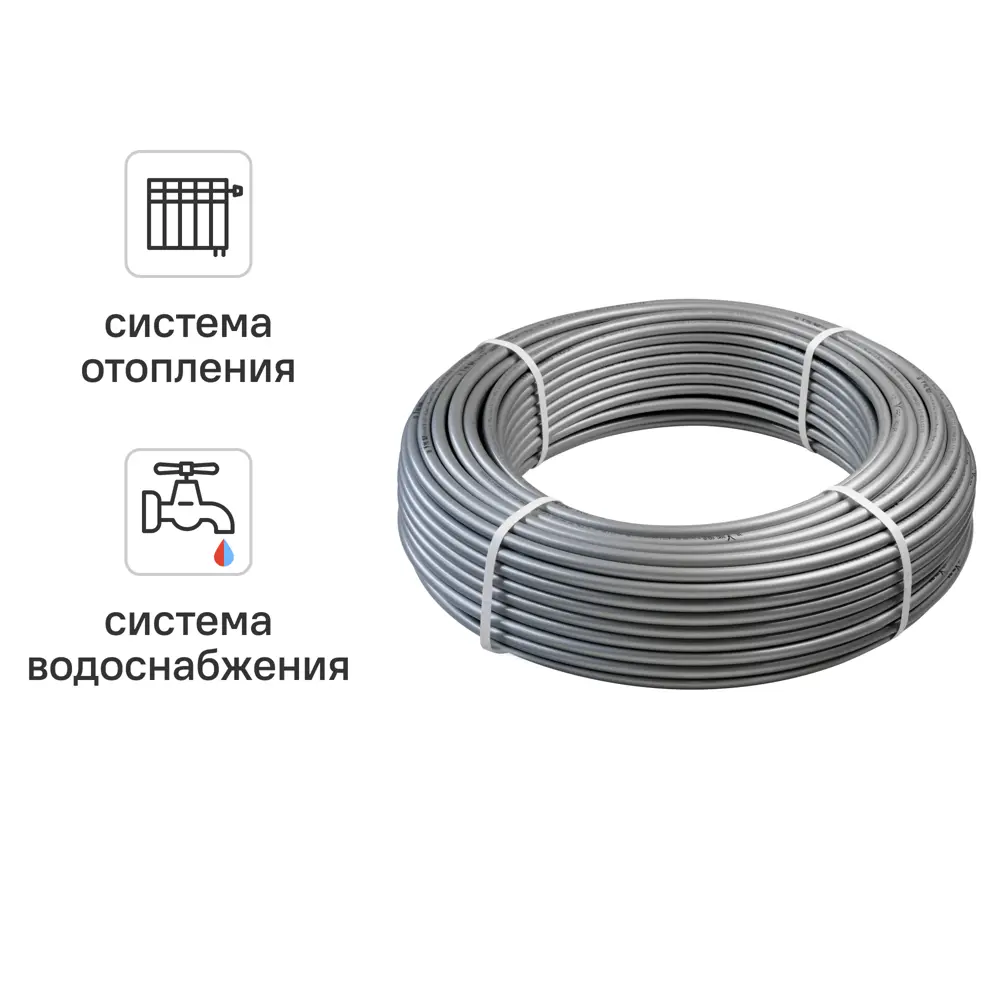 Фото Труба из сшитого полиэтилена для отопления Pro Aqua PE-Xa EVOH 40x5.5 мм PN10 1 м на отрез бухта 50 м серая Фото Труба из сшитого полиэтилена для отопления Pro Aqua PE-Xa EVOH 40x5.5 мм PN10 1 м на отрез бухта 50 м серая