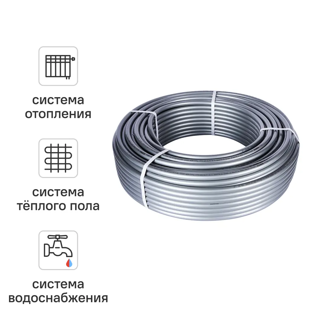 Фото Труба из сшитого полиэтилена Rommer PE-Xa EVOH 16x2.2 мм PN10 бухта 240 м цвет серый Фото Труба из сшитого полиэтилена Rommer PE-Xa EVOH 16x2.2 мм PN10 бухта 240 м цвет серый
