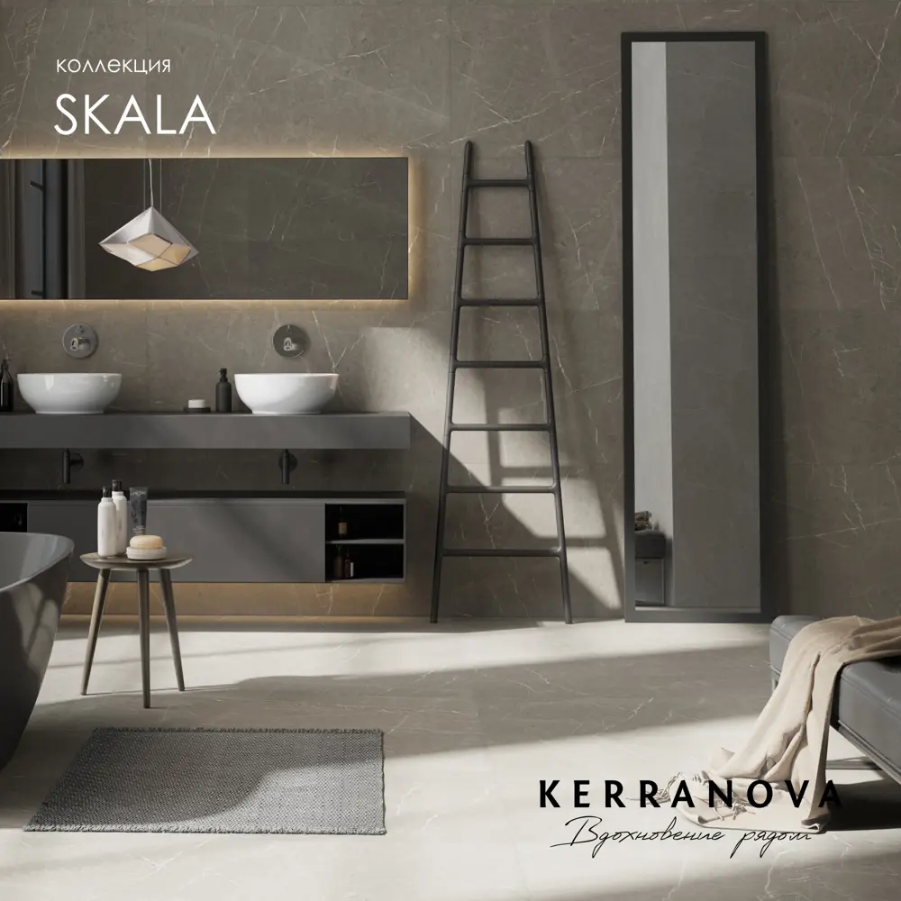 Фото Керамогранит Kerranova Skala K-2202/LR/600x1200x10/S1 60x120см цвет - Фото Керамогранит Kerranova Skala K-2202/LR/600x1200x10/S1 60x120см цвет -