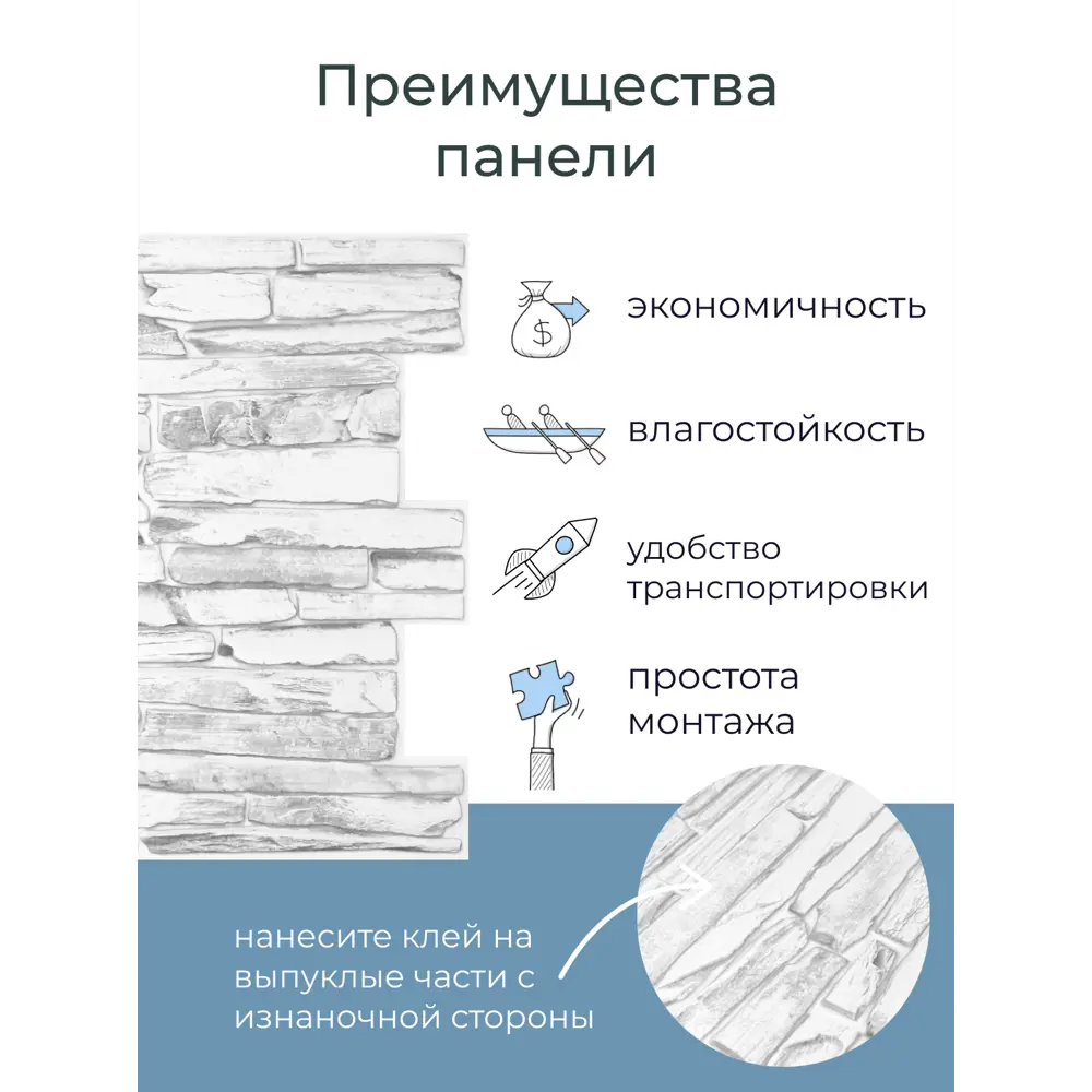 Фото 7 Панель ПВХ Кварцит серый 980x500мм 0.46м² Фото 7 Панель ПВХ Кварцит серый 980x500мм 0.46м²