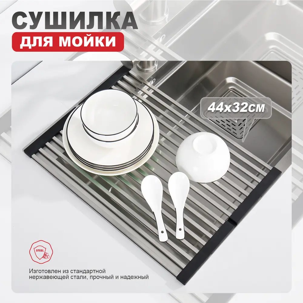 Фото 3 Сушилка Raglo 44 см 1 ярус цвет серебристый, серый Фото 3 Сушилка Raglo 44 см 1 ярус цвет серебристый, серый