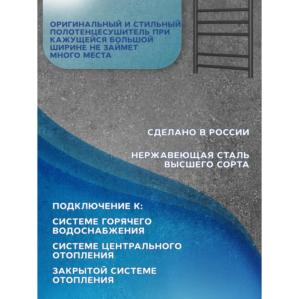 Фото 2 Полотенцесушитель водяной Bauedge В10 П7 (2+3+2) 50x80 см нержавеющая сталь 1" нижнее подключение 50 см цвет черный матовый Фото 2 Полотенцесушитель водяной Bauedge В10 П7 (2+3+2) 50x80 см нержавеющая сталь 1" нижнее подключение 50 см цвет черный матовый