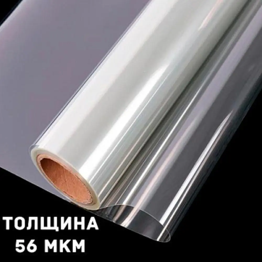 Фото Пленка самоклеящаяся для стекла Usb 457-5 1.52x5 м цвет прозрачный Фото Пленка самоклеящаяся для стекла Usb 457-5 1.52x5 м цвет прозрачный
