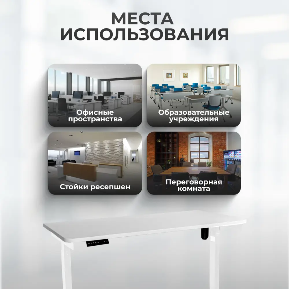 Фото 9 Игровой компьютерный стол Luxalto 34002 140x114x60 см ЛДСП цвет белый