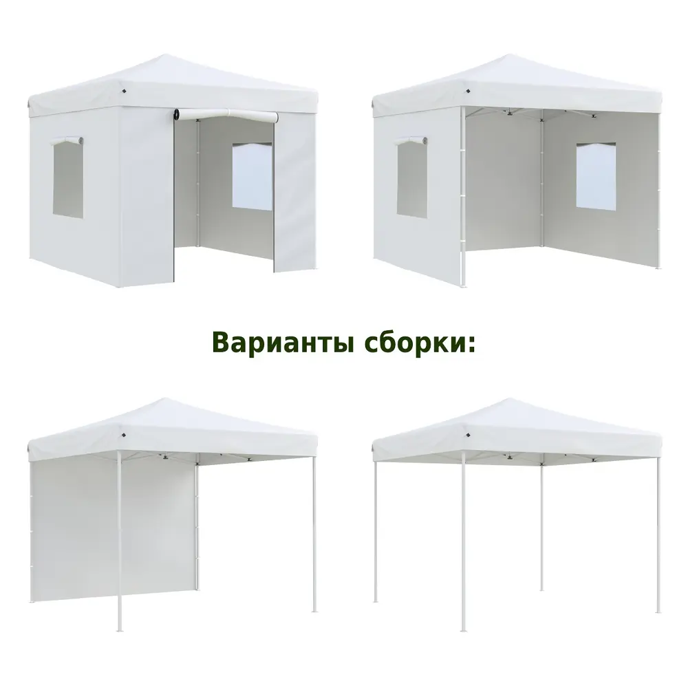 Фото 8 Тент садовый Helex 4330 300x300 cм полиэстер белый Фото 8 Тент садовый Helex 4330 300x300 cм полиэстер белый