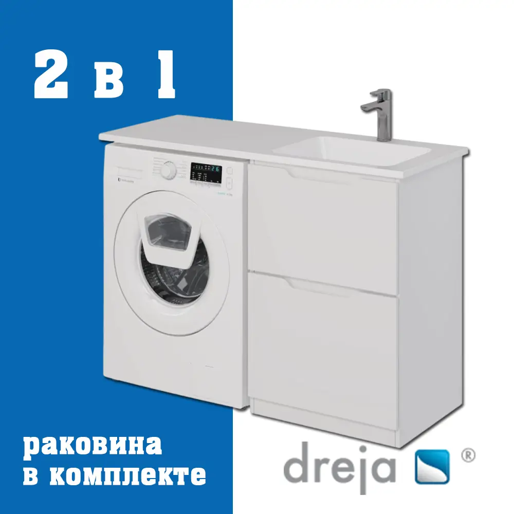 Фото Тумба под раковину подвесная Dreja 99-0451-com 56.5см цвет белый, с раковиной Фото Тумба под раковину подвесная Dreja 99-0451-com 56.5см цвет белый, с раковиной
