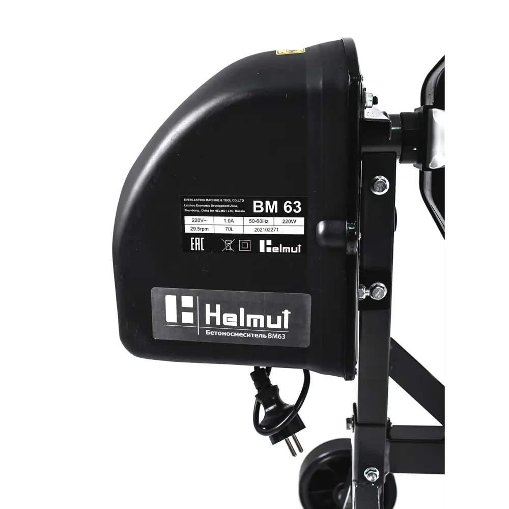 Фото 8 Бетоносмеситель Helmut BM 220Вт 70л Фото 8 Бетоносмеситель Helmut BM 220Вт 70л