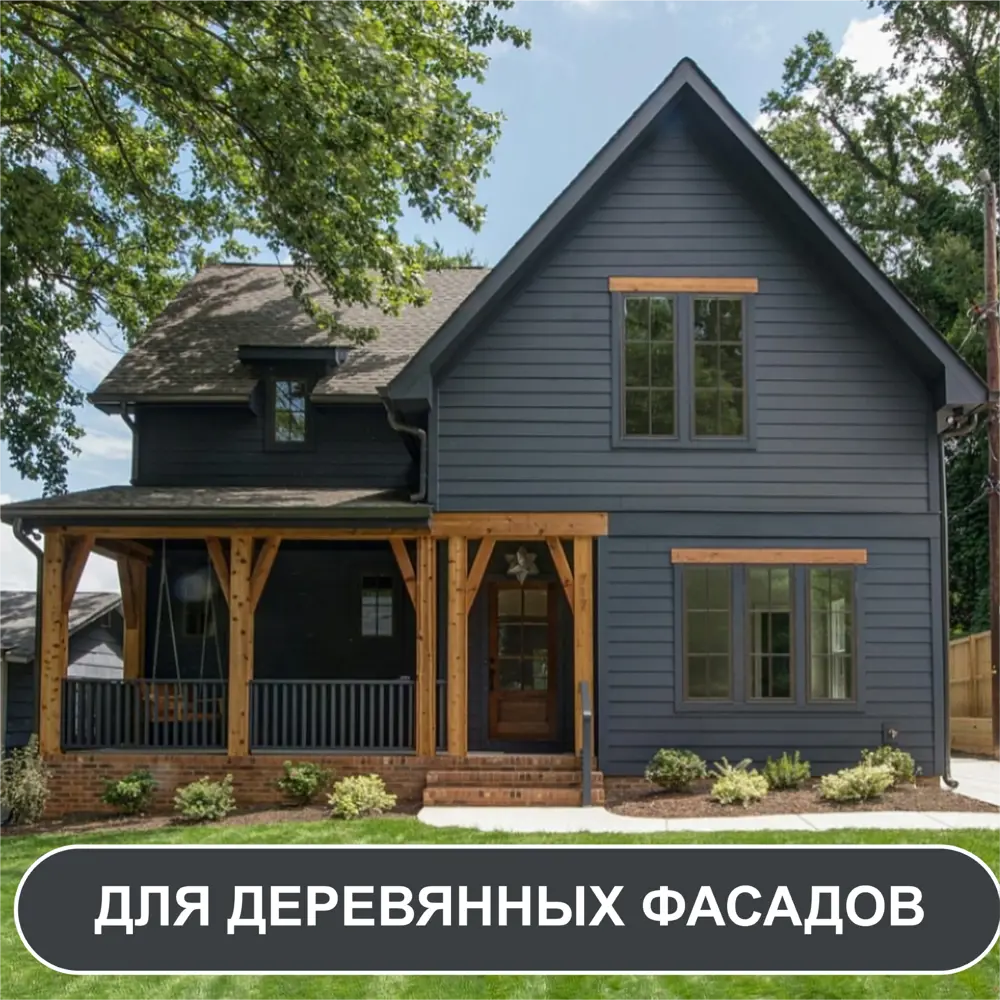 Фото 3 Масляная краска для фасадов из дерева Деоль полуматовая цвет топаз 0.75л Фото 3 Масляная краска для фасадов из дерева Деоль полуматовая цвет топаз 0.75л
