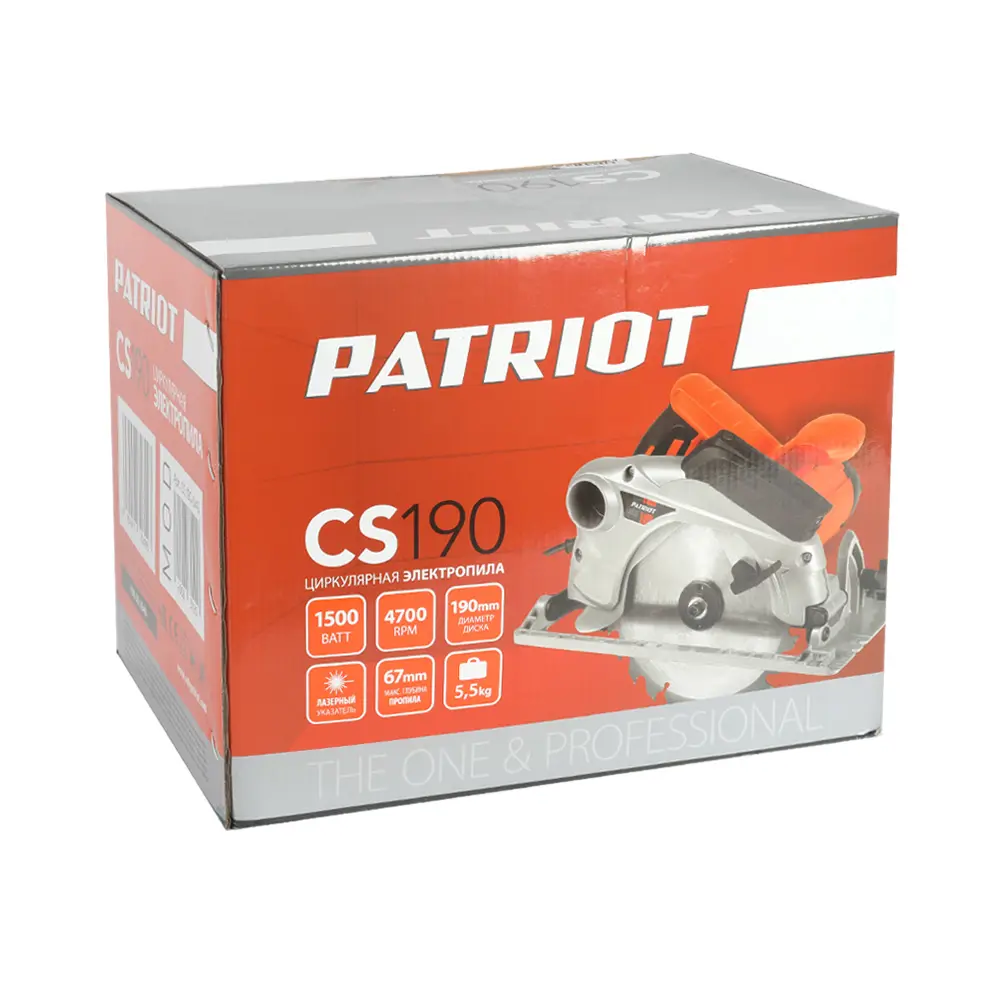 Фото 10 Пила циркулярная сетевая Patriot CS 190, 1500 Вт, 190 мм Фото 10 Пила циркулярная сетевая Patriot CS 190, 1500 Вт, 190 мм