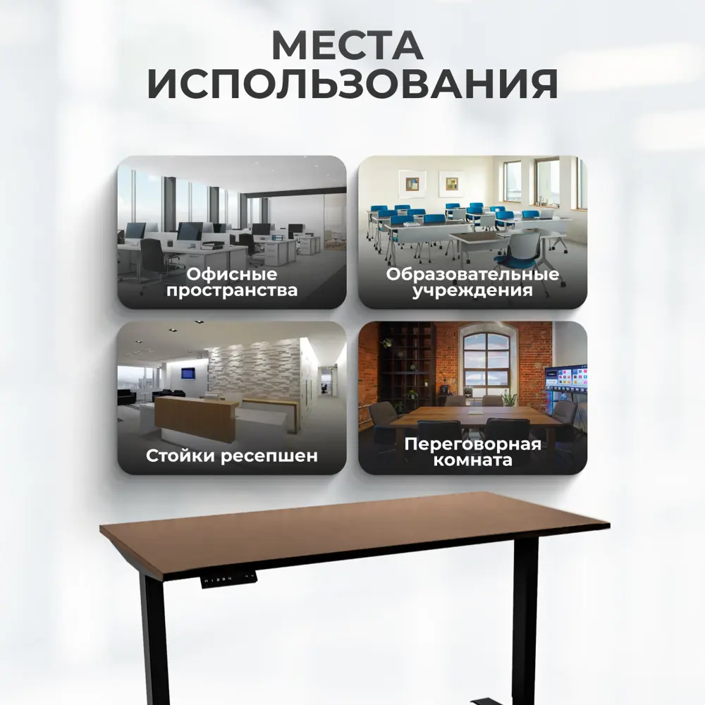Фото 9 Игровой компьютерный стол Luxalto 34338 160x120x70 см ЛДСП цвет коричневый, черный Фото 9 Игровой компьютерный стол Luxalto 34338 160x120x70 см ЛДСП цвет коричневый, черный