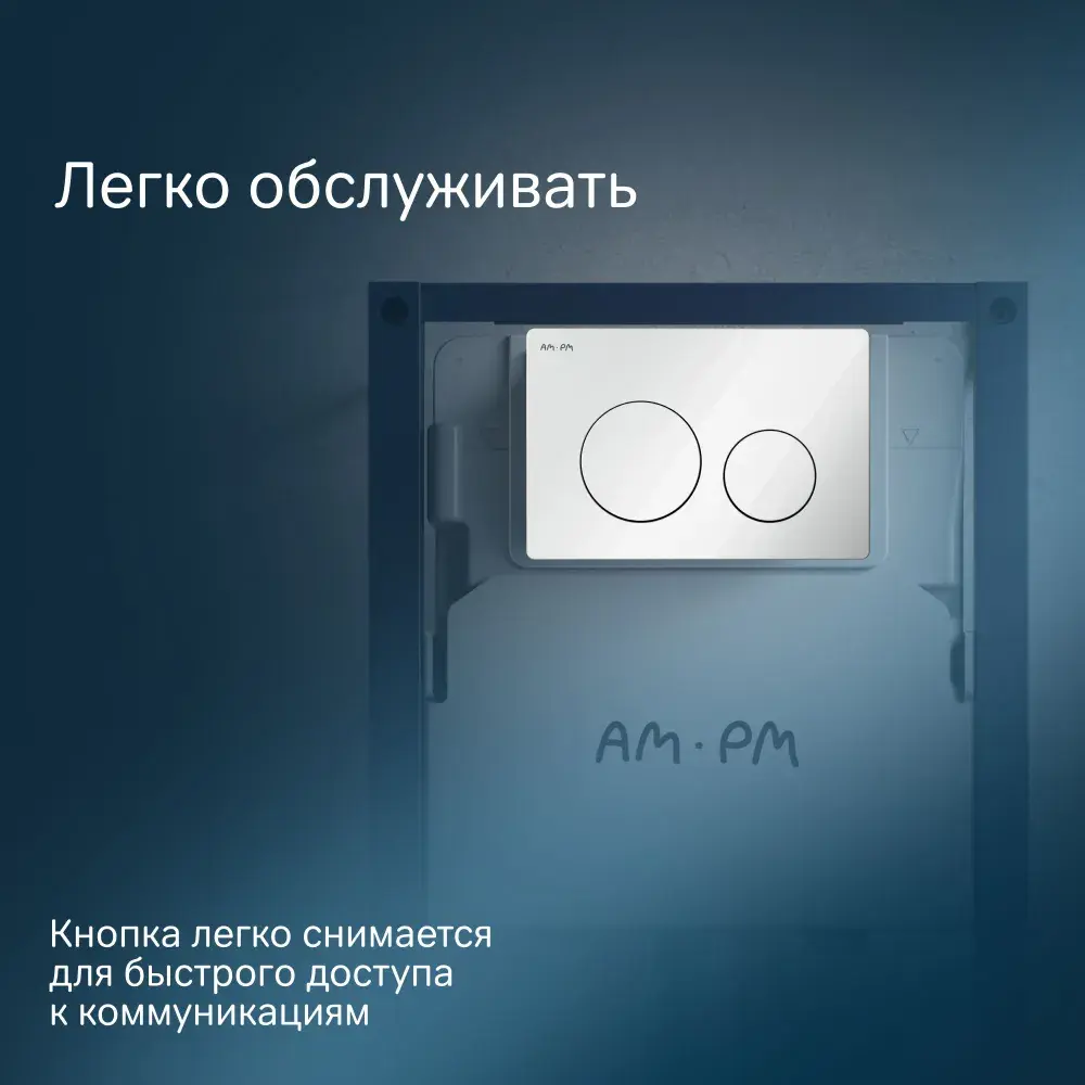 Фото 4 Клавиша для инсталляции пластик Am.pm I090101 PrimeFit L белый глянцевый Фото 4 Клавиша для инсталляции пластик Am.pm I090101 PrimeFit L белый глянцевый