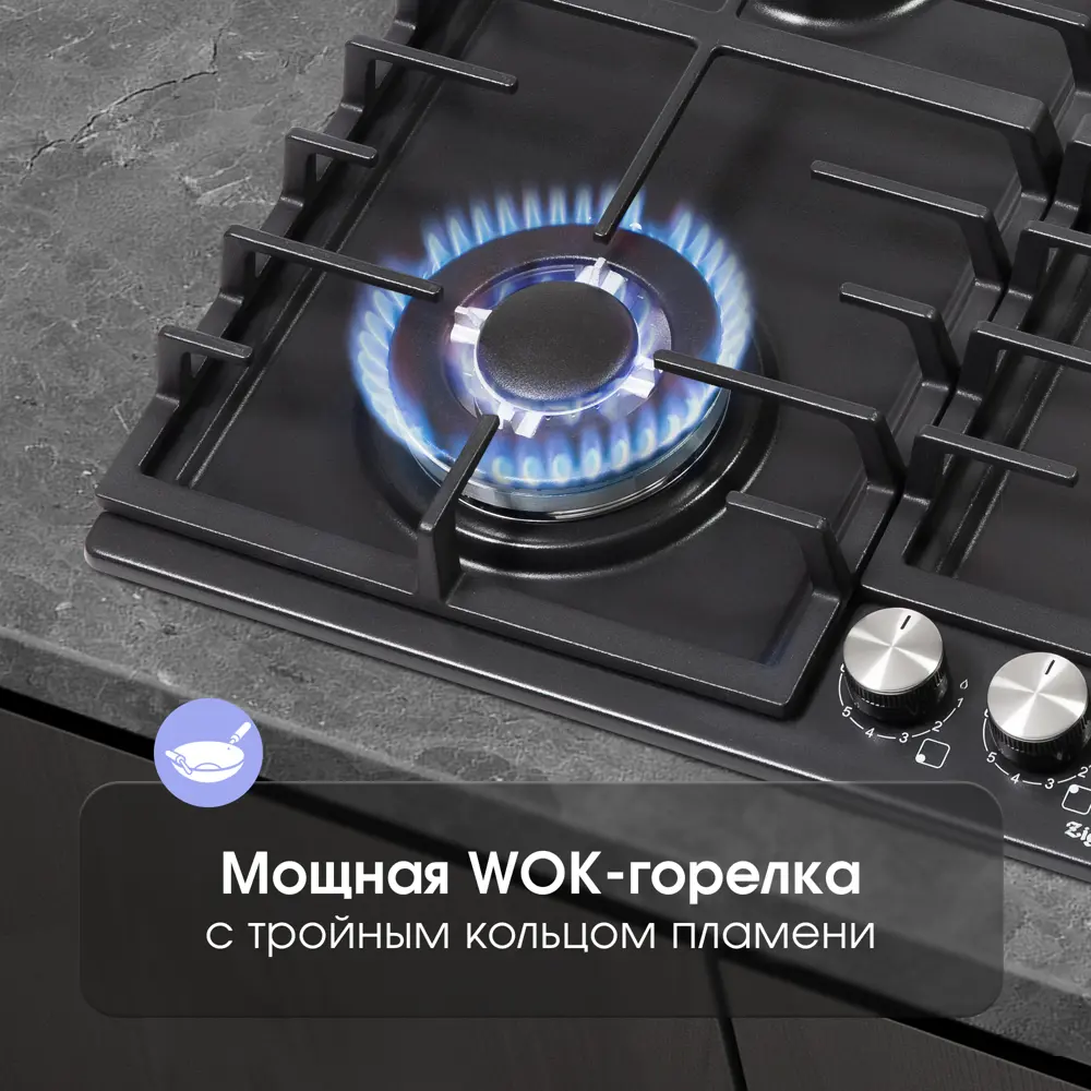 Фото 4 Газовая варочная панель Zigmund & shtain G 20.6 B 60 см 4 конфорки цвет черный Фото 4 Газовая варочная панель Zigmund & shtain G 20.6 B 60 см 4 конфорки цвет черный