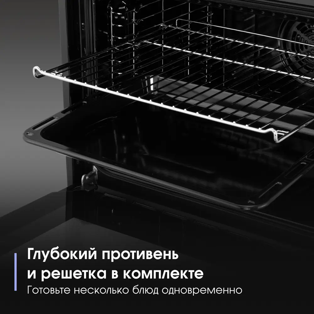 Фото 8 Духовой шкаф Zigmund & shtain E 176 W 59.5х59.5х57.5 см цвет белый Фото 8 Духовой шкаф Zigmund & shtain E 176 W 59.5х59.5х57.5 см цвет белый