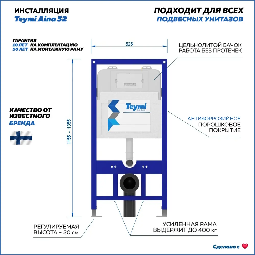 Фото 6 Комплект Teymi T70719 5 в 1: инсталляция Aina 52, клавиша смыва Lina хром, подвесной унитаз с микролифтом Lina S, крепеж Фото 6 Комплект Teymi T70719 5 в 1: инсталляция Aina 52, клавиша смыва Lina хром, подвесной унитаз с микролифтом Lina S, крепеж